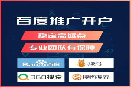案例分享：SEM广告投放助力电商增长